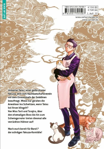 Buchcover und Innenansicht für das Buch: Gokushufudo