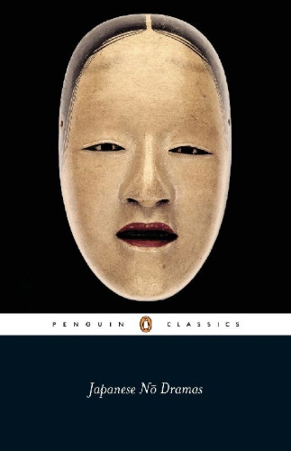 Buchcover und Innenansicht für das Buch: Japanese No Dramas