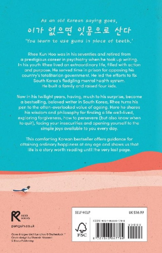 Buchcover und Innenansicht für das Buch: If You Live To 100, You Might As Well Be Happy