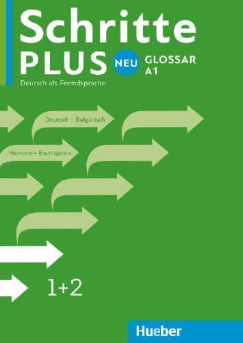 Buchcover und Innenansicht für das Buch: Schritte plus Neu 1+2 A1 Glossar Deutsch-Bulgarisch
