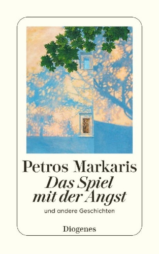 Buchcover und Innenansicht für das Buch: I techni tou tromou