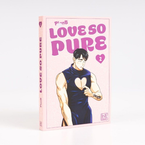 Buchcover und Innenansicht für das Buch: Jigojisun