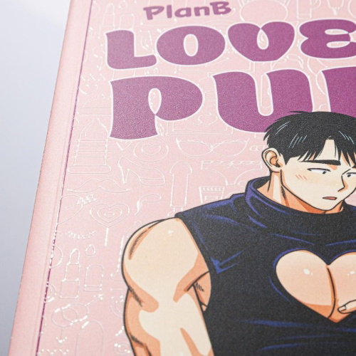 Buchcover und Innenansicht für das Buch: Jigojisun