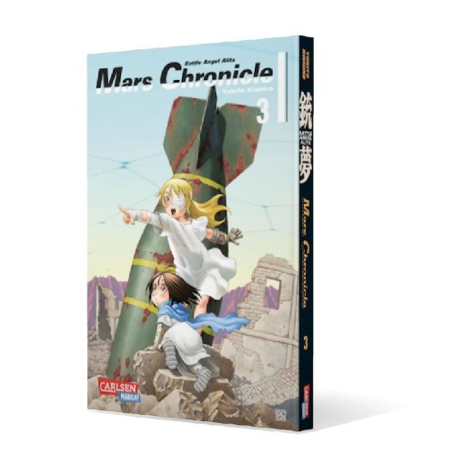 Buchcover und Innenansicht für das Buch: Gunnm Kasei Senki