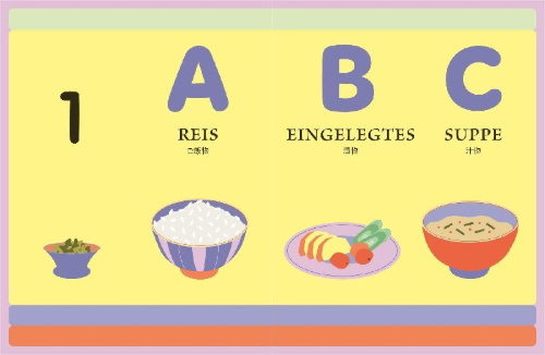 Buchcover und Innenansicht für das Buch: Bowls & Bento