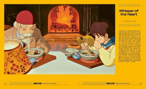 Buchcover und Innenansicht für das Buch: La cuisine japonaise à l'écran. 60 recettes culte u Studio Ghibli à Midnight Diner