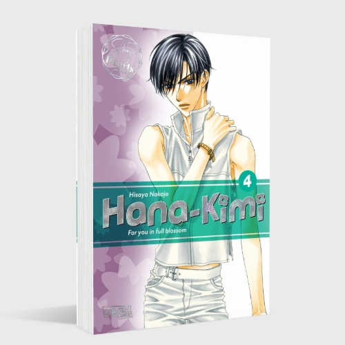 Buchcover und Innenansicht für das Buch: HANAZAKARI NO KIMITACHI HE