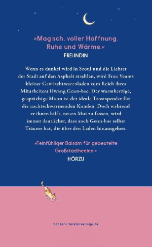 Buchcover und Innenansicht für das Buch: ¿¿¿ ¿¿¿2. UNCANNY CONVENIENCE STORE, Book 2