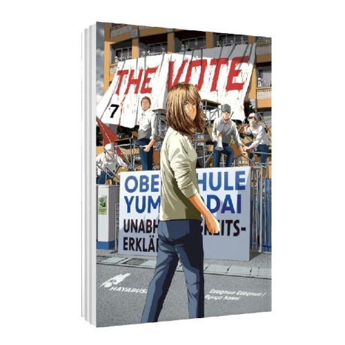 Buchcover und Innenansicht für das Buch: Ikenie Touhyou