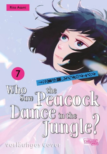 Buchcover und Innenansicht für das Buch: Kujaku no Dance, Dare ga Mita?