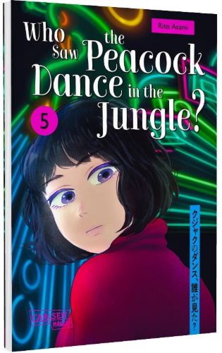 Buchcover und Innenansicht für das Buch: Kujaku no Dance, Dare ga Mita?