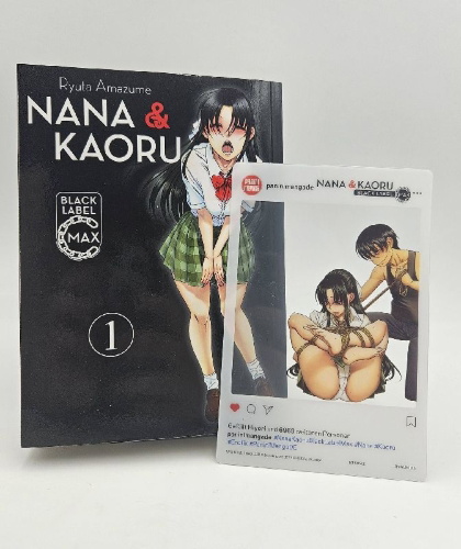 Buchcover und Innenansicht für das Buch: Nana & Kaoru Black Label Max 01