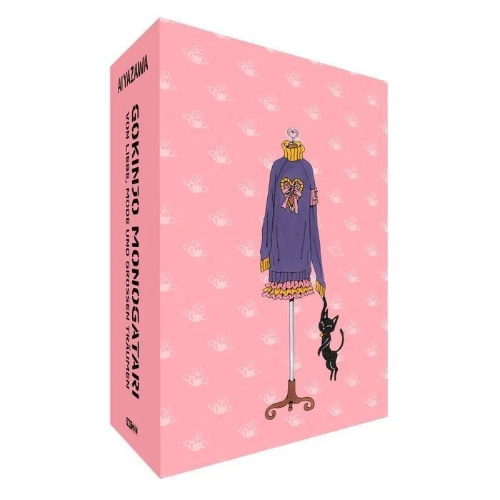 Buchcover und Innenansicht für das Buch: Gokinjo Monogatari - Von Liebe, Mode und großen Träumen Schuber (Band 1 bis 4)