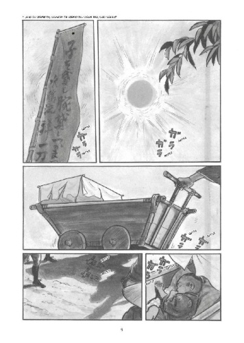 Buchcover und Innenansicht für das Buch: Lone Wolf & Cub - Master Edition 01