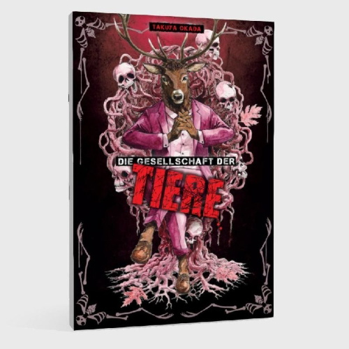 Buchcover und Innenansicht für das Buch: Doubutsu Ningen