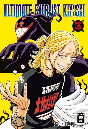 Buchcover und Innenansicht für das Buch: EXORCIST NO KIYOSHI-KUN