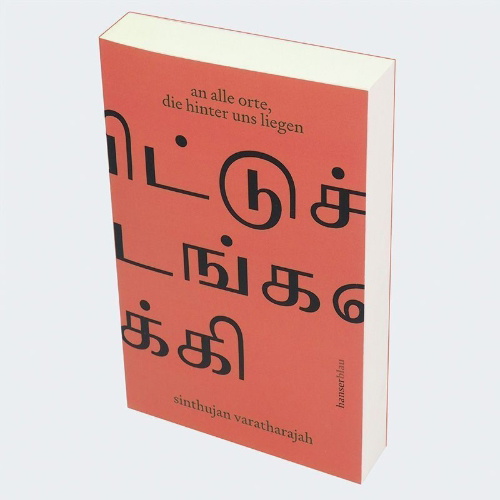 Buchcover und Innenansicht für das Buch: an alle orte, die hinter uns liegen